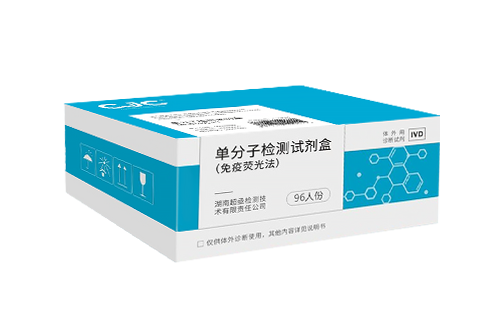 试剂项目