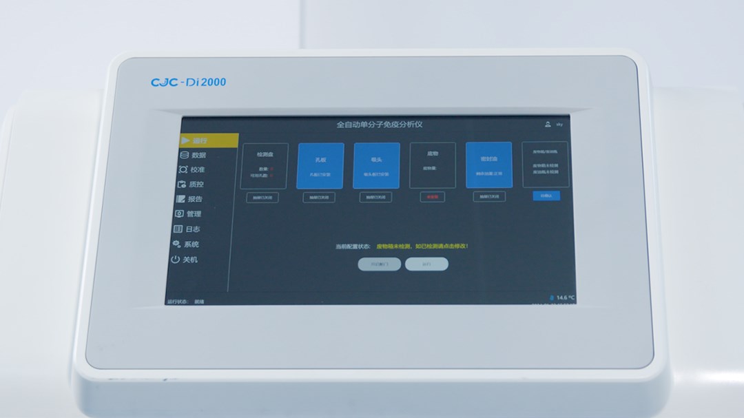 CJC-Di2000