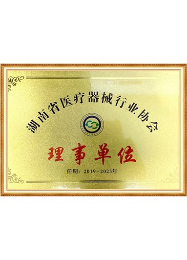 理事单位