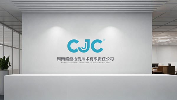 认识超亟