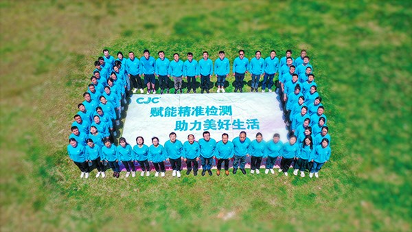 加入超亟